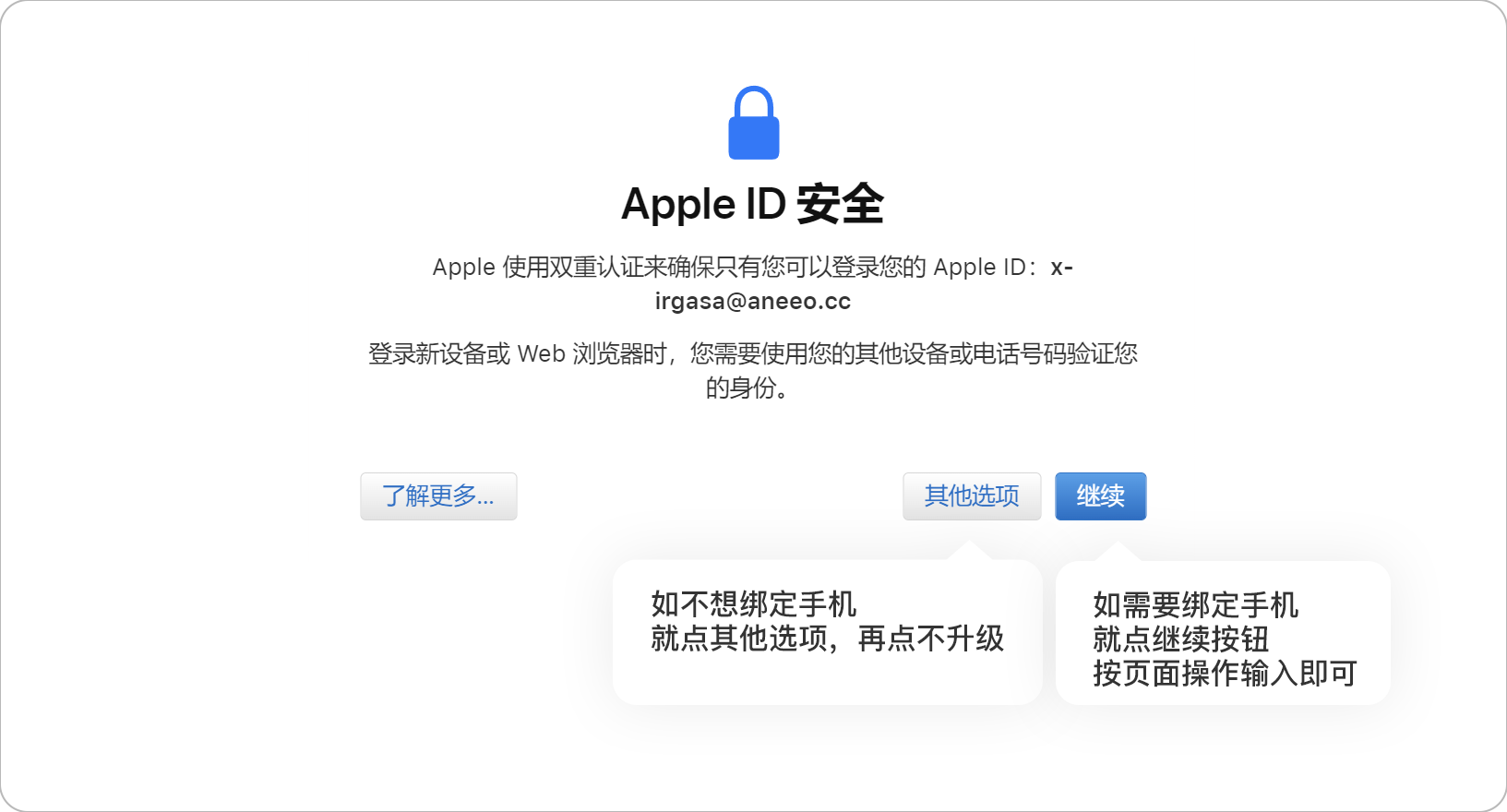 请输入图片描述