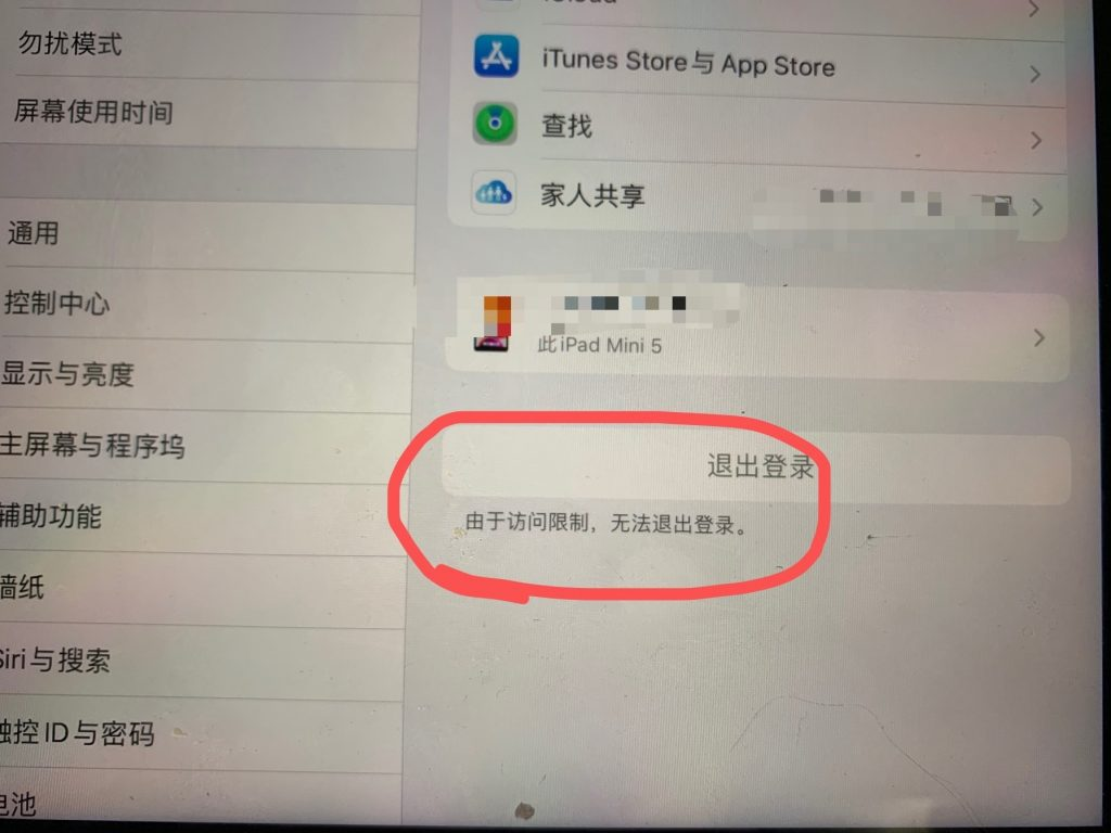 请输入图片描述