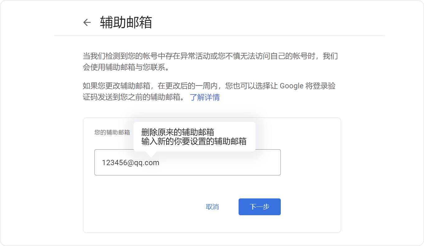 请输入图片描述