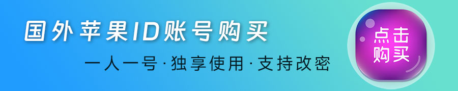 广告